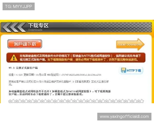 亚星游戏官网登录333注册流程详解，新用户快速注册指南