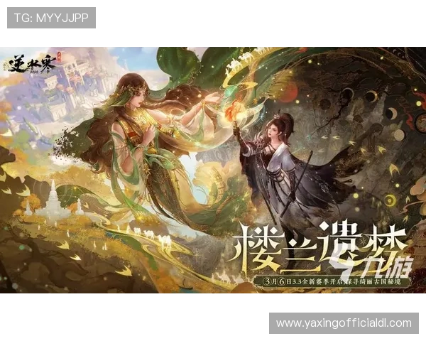 亚星游戏网登录入口2024年最新版本更新内容及登录方式优化介绍