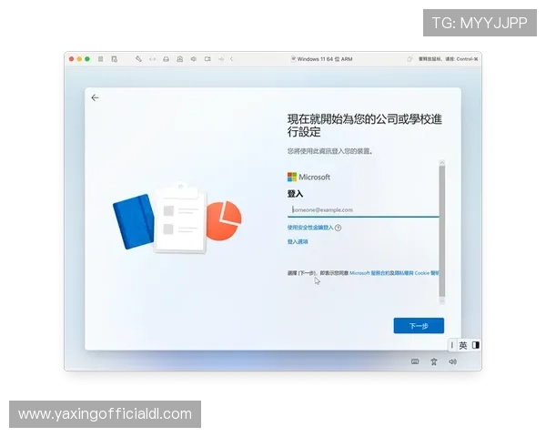 亚星登录入口官网登录方法详解，操作步骤详细指导方便用户快速登录