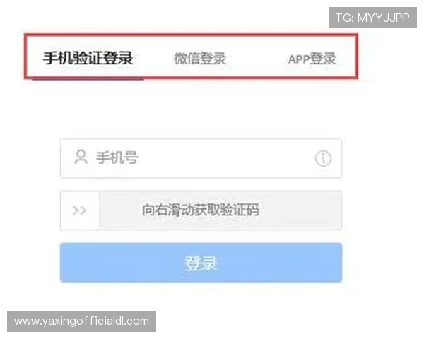 亚星登录手机版常见问题解答帮助用户解决登录过程中遇到的各种问题