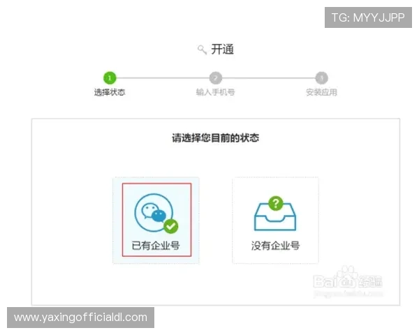 亚星登录官网111账号注册流程详解，轻松开启您的娱乐体验