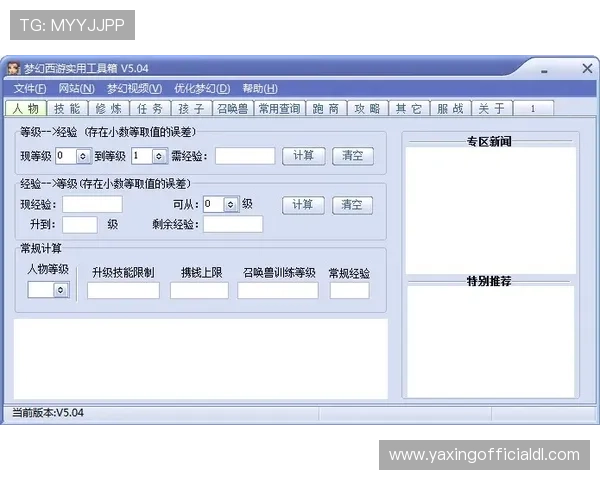亚星会员yaxin333详细攻略：提升会员等级的方法与实用技巧全方位指南
