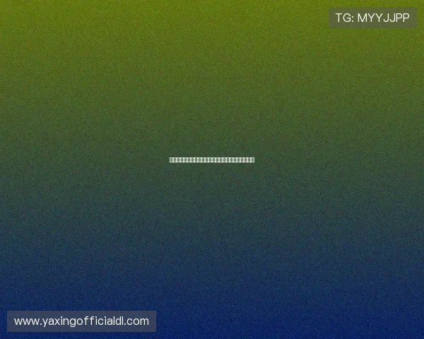 亚星娱乐线上平台怎么样知乎用户真实体验与评价分析