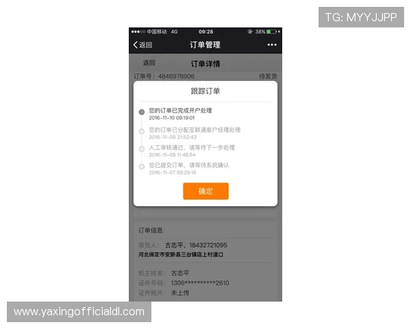 亚星开户 zg账号注册指南，快速完成开户流程确保资金安全