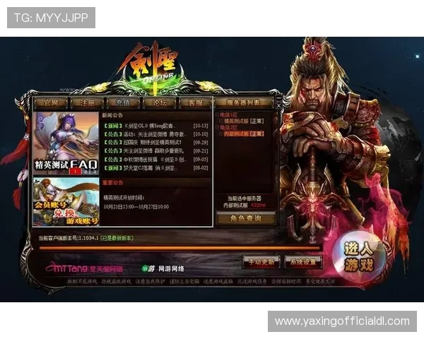 亚星游戏官网登录入口网址官方最新入口地址及常见登录问题解决方案