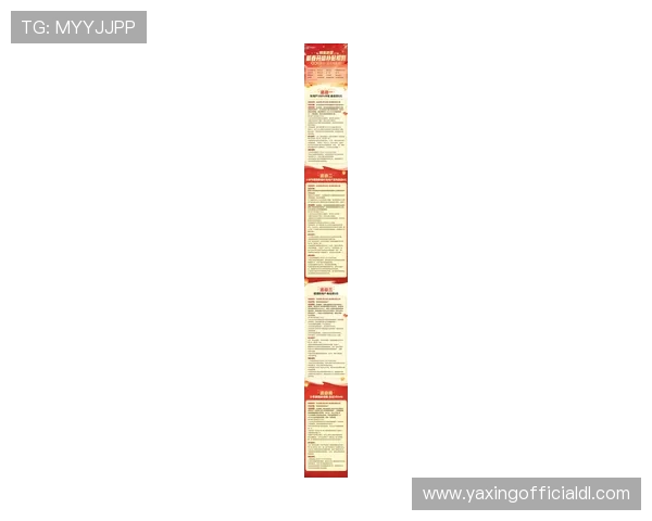 亚星游戏官网1111优惠福利活动每日最新资讯与参与方式介绍