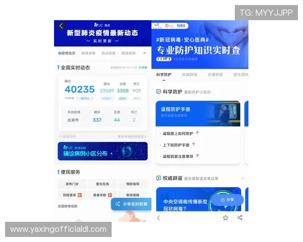亚星娱乐官方旗舰店新品上市信息及时更新让你第一时间掌握最新动态
