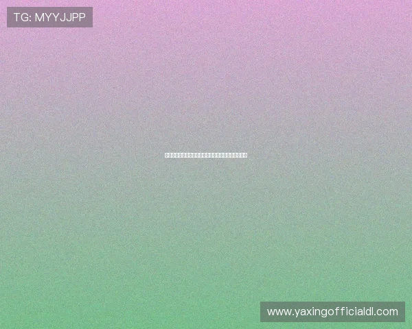 提升亚星会员登录效率的实用技巧与常见问题解决方案