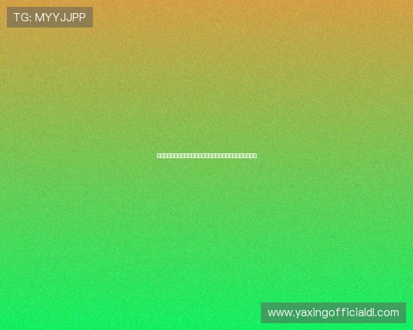 亚星娱乐线上登陆平台提供专业的世界杯赛前预测与球队战绩分析