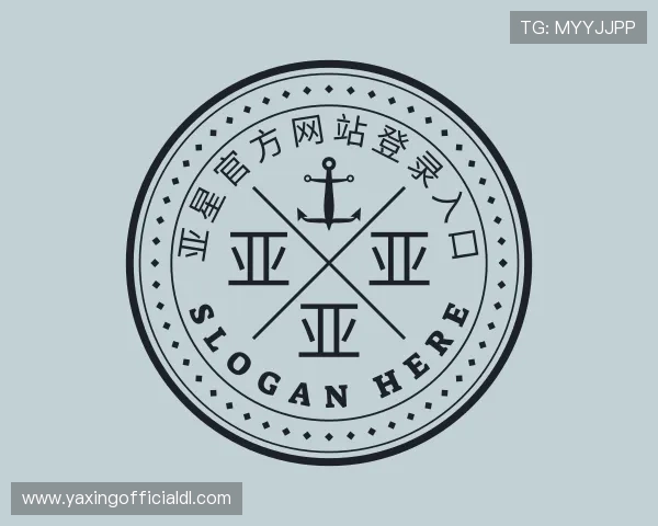 知道亚星官方网站登录入口